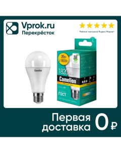 Лампа Camelion светодиодная LED20 A65 830 E27 20Вт Litarc lighting&electromic ltd