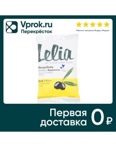 Оливки Lelia черные с косточкой в оливковом масле 275г Lelia food s.a.