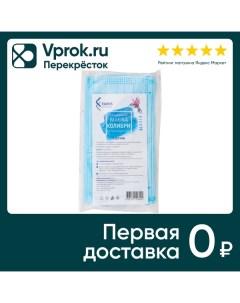 Маска гигиеническая Faros Hygiene одноразовая взрослая 3шт Ооо техника