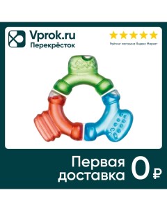 Прорезыватель для младенцев Canpol babies водный охлаждающий 0 Детские продукты