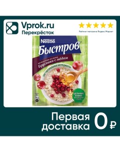 Каша Быстров овсяная Брусника с медом 40г Нестле россия