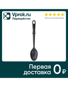 Ложка Tefal Comfort Группа себ-восток