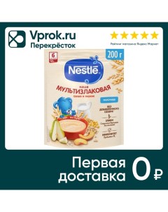 Каша Nestle Молочная мультизлаковая Груша Персик с 6 месяцев 200г Нестле россия