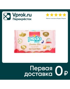 Влажные салфетки Predo 40шт в ассортименте Beta kimya sanayi ve ticaret a.s