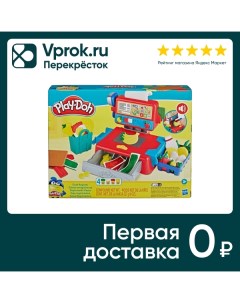 Набор игровой Play Doh Масса для лепки Касса Hasbro sa