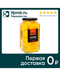 Персики Vegda Product в легком сиропе 880мл Xiamen pak