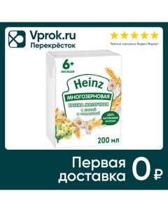 Каша Heinz Многозерновая с липой и ромашкой с 6 месяцев 200мл Ооо ивановский комбинат детского питания