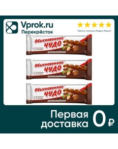 Батончик Обыкновенное чудо Шоколадное 55г упаковка 3 шт Slavyanka