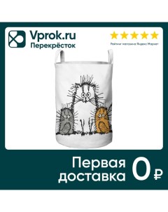 Корзина JoyArty для хранения вещей 35 50см Джой групп