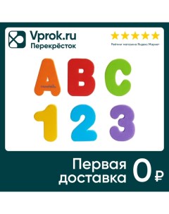 Игрушка для ванны Munchkin Learn Буквы и Цифры Lindam limited