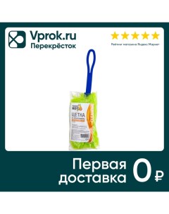 Щетка Рыжий кот для удаления пыли Ningbo create value household