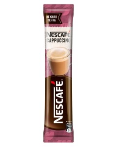 Напиток кофейный Classic Cappuccino 18 г Nescafe