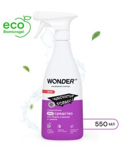 Чистящее средство уборки в ванной и туалете эко средство для сантехники без хлора и резкого запаха 5 Wonder lab