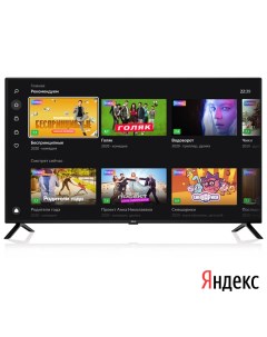 Телевизор 42 42LEX 7252 FTS2C FullHD 1920x1080 DVB T T2 C HDMIx3 USBx2 WiFi Smart TV черный 42LEX 72 Bbk