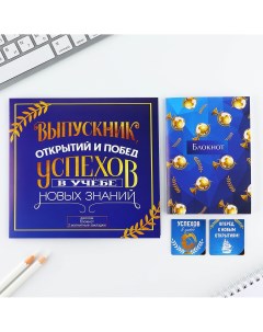 Подарочный набор блокнот a6 32 л и магнитные закладки 2 шт Artfox