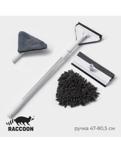 Набор для мытья окон поролоновая насадка две насадки из микрофибры с держателем Raccoon