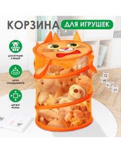 Корзина для игрушек Школа талантов