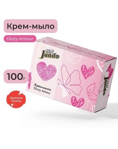 Dizzy Amour Крем мыло твердое 100 0 Jundo