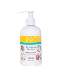DGP Крем для рук и тела Sensational Solution питательный кокос и манго 260 0 Domix