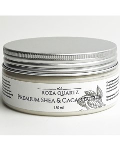 Масло Ши какао 152 0 Roza quartz