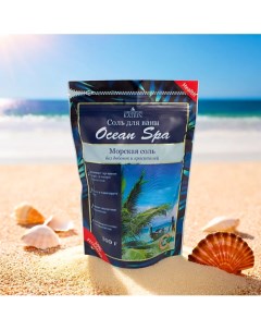 Морская соль для ванны Ocean Spa без добавок 530 0 Laboratory katrin