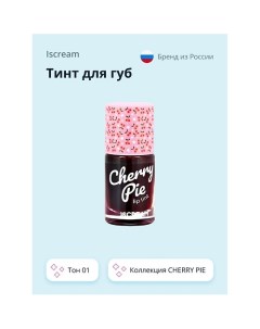 Тинт для губ CHERRY PIE Iscream