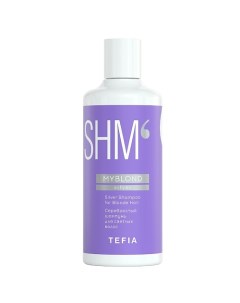 Серебристый шампунь для светлых волос Silver Shampoo for Blonde Hair MYBLOND 300 0 Tefia