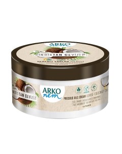 Nem Увлажняющий крем для рук и тела с маслом кокоса 250 Arko