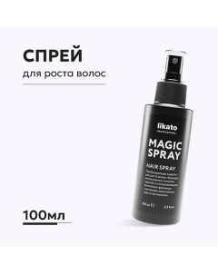 Спрей для роста и укрепления волос MAGIC SPRAY 100 0 Likato