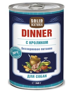 Влажный корм для собак Dinner Кролик 0 34 кг Solid natura