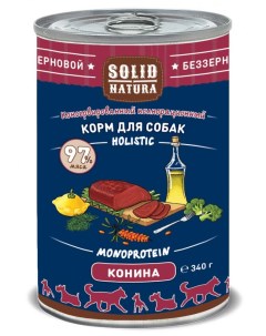 Влажный корм для собак Holistic Конина 0 34 кг Solid natura