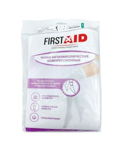 Чулки компрессионные антиэмболические с резинкой на силиконовой основе 1 класс First Aid Ферстэйд р  Интертекстиль