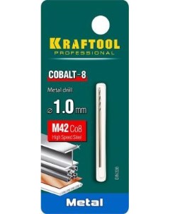 Cobalt 1 0 х 40 мм сталь М42 HSS Co 8 сверло по металлу 29656 1 Kraftool