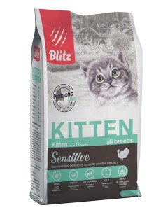 Sensitive Kitten сухой корм для котят беременных и кормящих кошек Индейка 2 кг Blitz