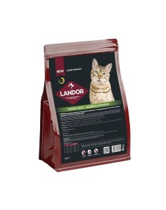 Cat Exigent Adult сухой корм для кошек привередливых к еде Индейка и ягненок 2 кг Landor
