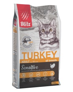 Sensitive Adult сухой корм для взрослых кошек Индейка 2 кг Blitz