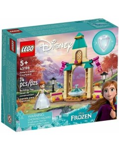 Конструктор Disney Princess 43198 Двор замка Анны Lego