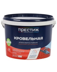 Краска воднодисперсионная акриловая кровельная влагостойкая матовая сигнальный серый RAL 7004 10 кг Престиж