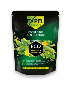 Удобрение для огурцов органическое гранулы 750 г Expel