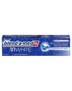 Зубная паста 3D White Бережная мята 100 мл Blend-a-med