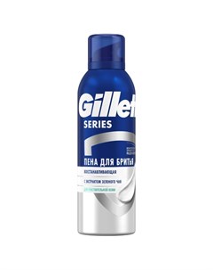 Пена для бритья Восстанавливающая для чувствительной кожи 200 мл Gillette