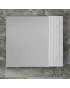 Зеркало шкаф Стокгольм 80 белый рифленый софт Style line