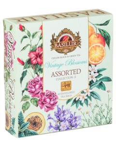 Чайное ассорти Винтажные цветы 40 пакетиков Basilur