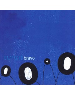 Рок Gazpacho Bravo Black Vinyl LP Iao