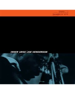 Джаз Joe Henderson Inner Urge Classic Vinyl Series 180 Gram LP Blue note