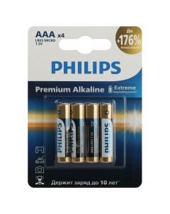 Батарейка Premium Б0062755 ААА мизинчиковая LR03 1 5 В 4 шт Philips
