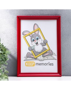 Фоторамка пластик l 1 21х30 см бордо пластиковый экран Keep memories