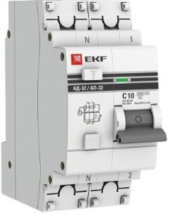 DA32 10 30 pro Дифференциальный автомат АД 32 1P N 10А 30мА хар C AC электронный защита 270В 4 5кА P Ekf