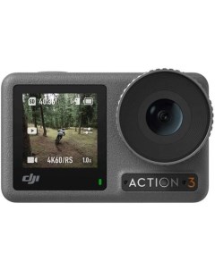 Экшн камера Osmo Action 3 Adventure Combo 4K WiFi серый черный Dji
