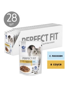 Пауч для взрослых кошек с чувствительным пищеварением кусочки в соусе Лосось 75 г упаковка 28 шт Perfect fit